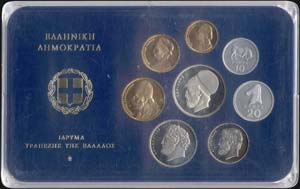 GREECE - 1978 proof set of 8 pieces (10 ... 