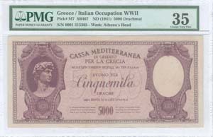 GREECE -  ITALIAN OCCUPATION WWII - 5000 drx ... 
