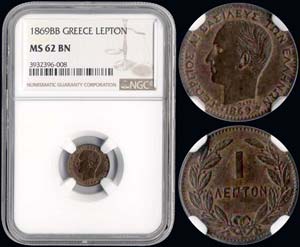 GREECE - 1 lepton (1869 BB) (type I) in ... 