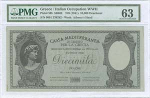 GREECE -  ITALIAN OCCUPATION WWII - 10000 ... 