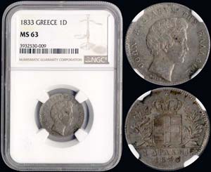 GREECE - 1 drx (1833) (type I) in silver ... 