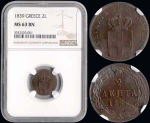 GREECE - 2 Lepta (1839) (type I) in copper ... 