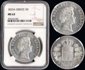 GREECE - 5 drx (1833 A) (type I) in silver ... 
