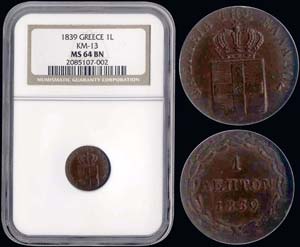 GREECE - 1 Lepton (1839) (type I) in copper ... 