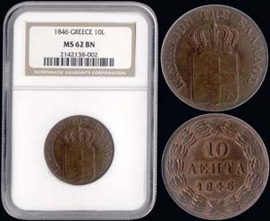GREECE - 10 Lepta (1846) (type II) in copper ... 