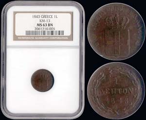 GREECE - 1 Lepton (1843) (type I) in copper ... 