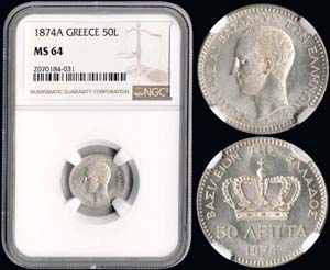 GREECE - 50 Lepta (1874 A) (type I) in ... 