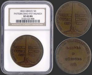 GREECE - 5 drx (1833) in copper. Pattern ... 