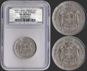 GREECE - 2 drx (ND 1868) in nickel with ... 