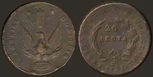 GREECE - 20 Lepta (1831) in copper with ... 