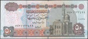 EGYPT: 50 Pounds (2005) in multicolor with ... 