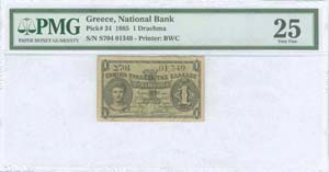 GREECE -  NATIONAL BANK OF GREECE - 1 drx ... 