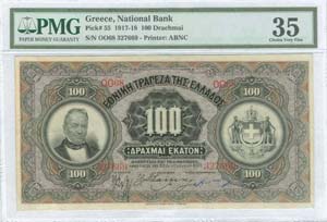 GREECE -  NATIONAL BANK OF GREECE - 100 drx ... 