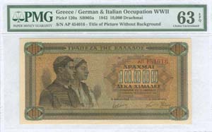 GREECE -  WWII  ISSUED  BANKNOTES - 10000 ... 