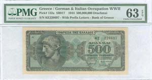GREECE -  WWII  ISSUED  BANKNOTES - 500 ... 