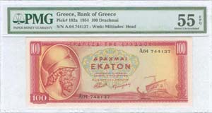 GREECE -  BANKNOTES ISSUED AFTER WWII - 100 ... 