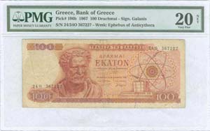 GREECE -  BANKNOTES ISSUED AFTER WWII - 100 ... 