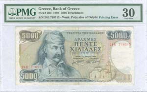 GREECE -  BANKNOTES ISSUED AFTER WWII - 5000 ... 
