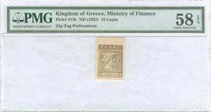 GREECE -  COIN NOTES - MINISTRY OF FINANCE - ... 