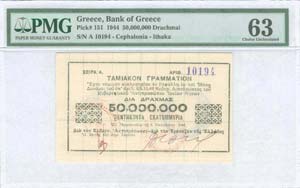 GREECE -  TREASURY BONDS & FISCAL NOTES - 50 ... 