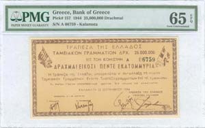 GREECE -  TREASURY BONDS & FISCAL NOTES - 25 ... 
