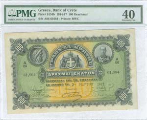 GREECE -  BANK  OF  CRETE - 100 drx ... 