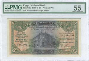 EGYPT: 5 Pounds (3.12.1945) in green and ... 