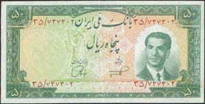 IRAN: 50 Rials (1953) in green on light ... 
