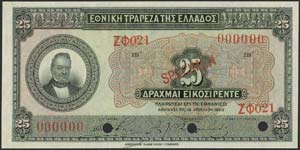 GREECE -  NATIONAL BANK OF GREECE - 25 drx ... 