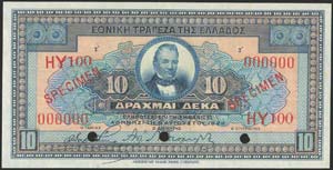 GREECE -  NATIONAL BANK OF GREECE - 10 drx ... 