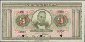 GREECE -  NATIONAL BANK OF GREECE - 50 drx ... 