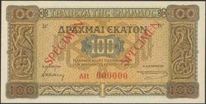 GREECE -  WWII  ISSUED  BANKNOTES - 100 drx ... 