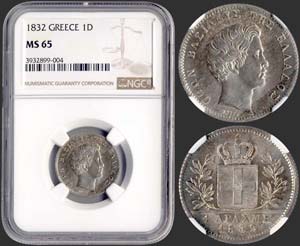 GREECE - 1 drx (1832) (type I) in silver ... 