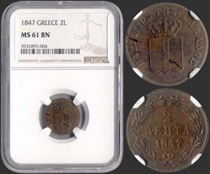 GREECE - 2 Lepta (1847) (type III) in copper ... 