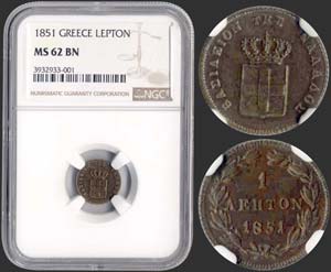 GREECE - 1 Lepton (1851) (type IV) in copper ... 