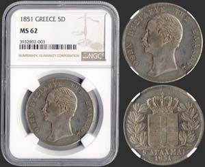 GREECE - 5 drx (1851) (type II) in silver ... 