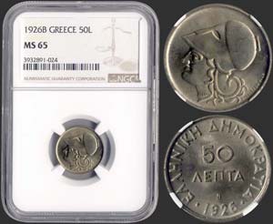 GREECE - 50 Lepta (1926 B) in copper-nickel ... 