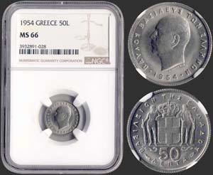 GREECE - 50 Lepta (1954) in copper-nickel ... 