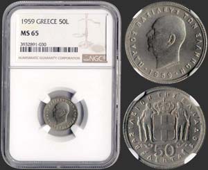 GREECE - 50 Lepta (1959) in copper-nickel ... 
