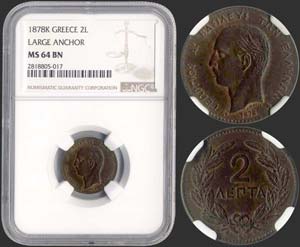 GREECE - 2 Lepta (1878 K) in copper with ... 