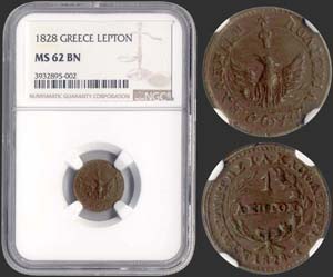 GREECE - 1 Lepton (1828) (type A.1) in ... 