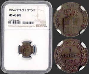 GREECE - 1 Lepton (1834) (type I) in copper ... 