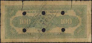 GREECE: 100 drx (14.6.1927) 1941 Emergency ... 