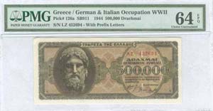GREECE: 500000 drx (20.3.1944) in black on ... 