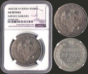 RUSSIA: 1 Rouble (1842 CNB AY) in silver ... 