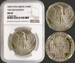 GREECE: 100 drx (1970) commemorative coin in ... 