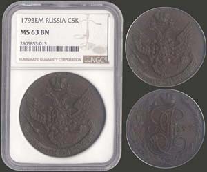 RUSSIA: 5 Kopeks (1793 EM) in copper. Obv: ... 