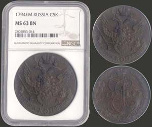 RUSSIA: 5 Kopeks (1794 EM) in copper. Obv: ... 