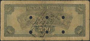 GREECE: 500 drx (1.10.1932) 1941 Emergency ... 