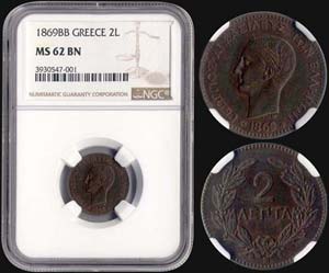 GREECE: 2 Lepta (1869 BB) (type I) in copper ... 